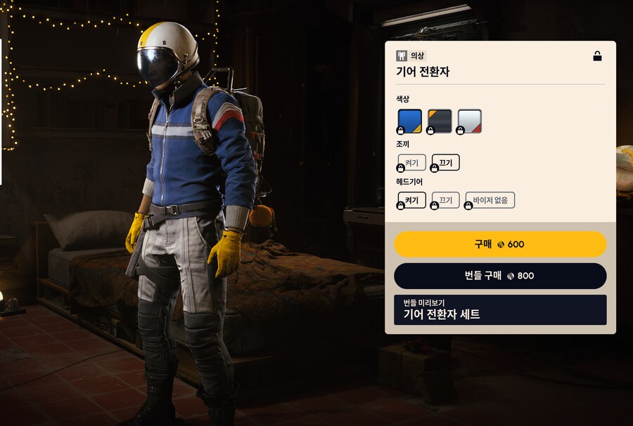 아크 레이더스 액트2 콜드스냅 업데이트_9.png