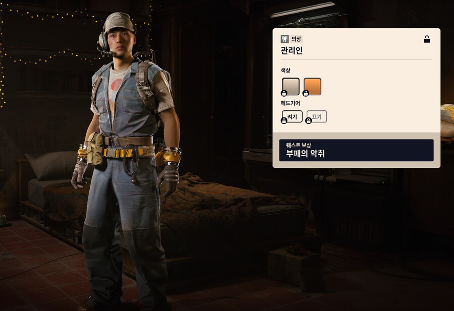 아크 레이더스 액트2 콜드스냅 업데이트_10.png