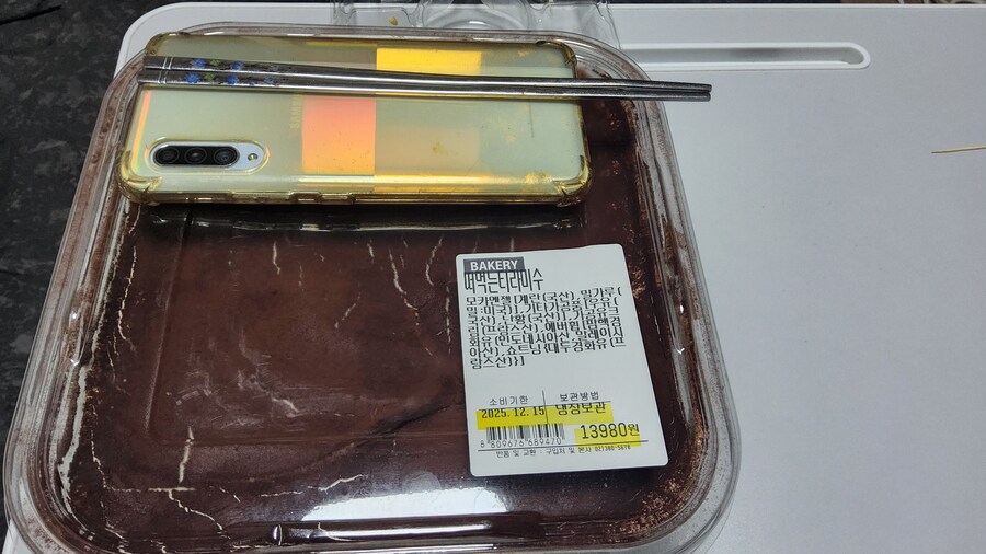 와, 내가 해냄 ㅋㅋㅋㅋㅋㅋㅋ_1.jpg