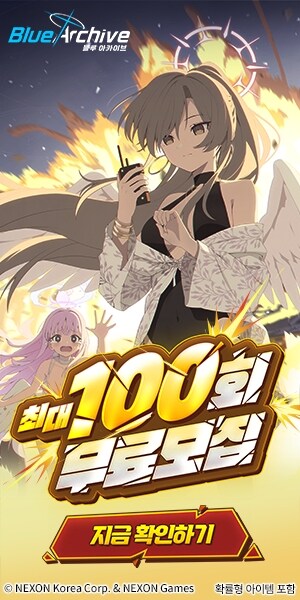 블루아카) 루리웹 광고 근황.jpg_4.jpg