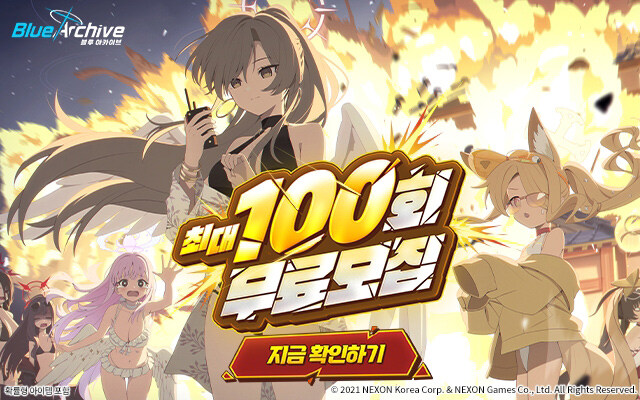 블루아카) 루리웹 광고 근황.jpg_5.jpg