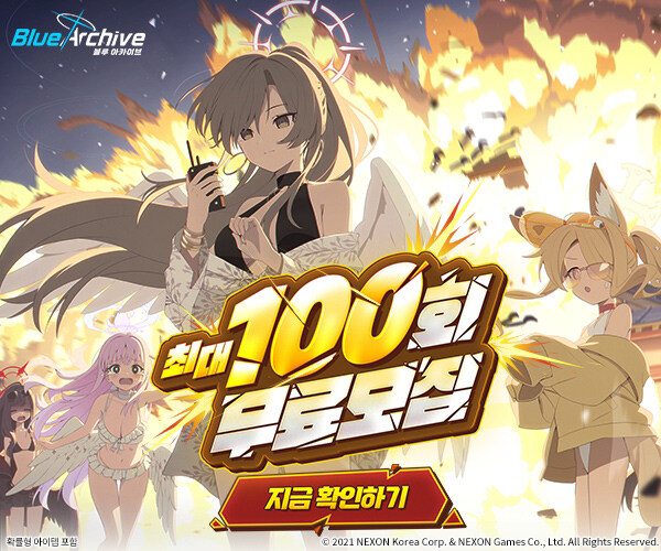 블루아카) 루리웹 광고 근황.jpg_6.jpg