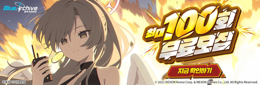 블루아카) 루리웹 광고 근황.jpg_9.jpg