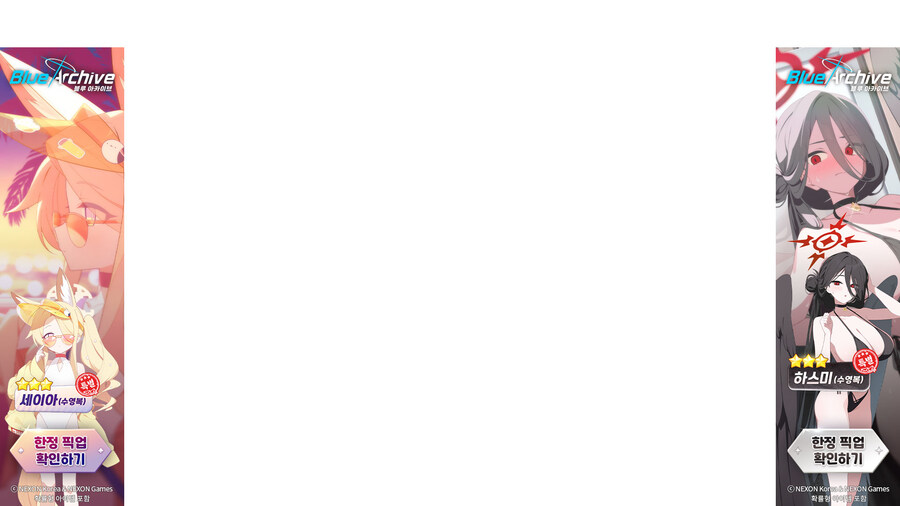 블루아카) 루리웹 광고 근황.jpg_10.jpg