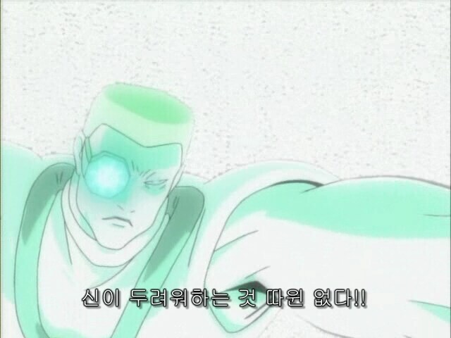 가오가이가)갑자기 헬난이도.JPG_1.png