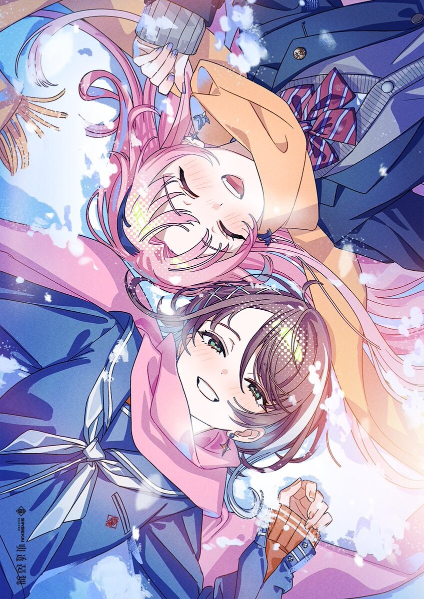 카미츠바키) 아스&베마 - 재회(Lisa) / 백일白日(King Gnu) 커버_1.jpg