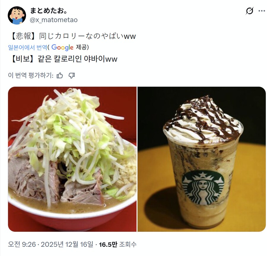 의외로 같은 칼로리라는 음식.jpg_1.png