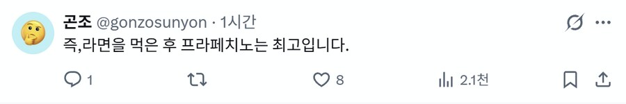 의외로 같은 칼로리라는 음식.jpg_2.png