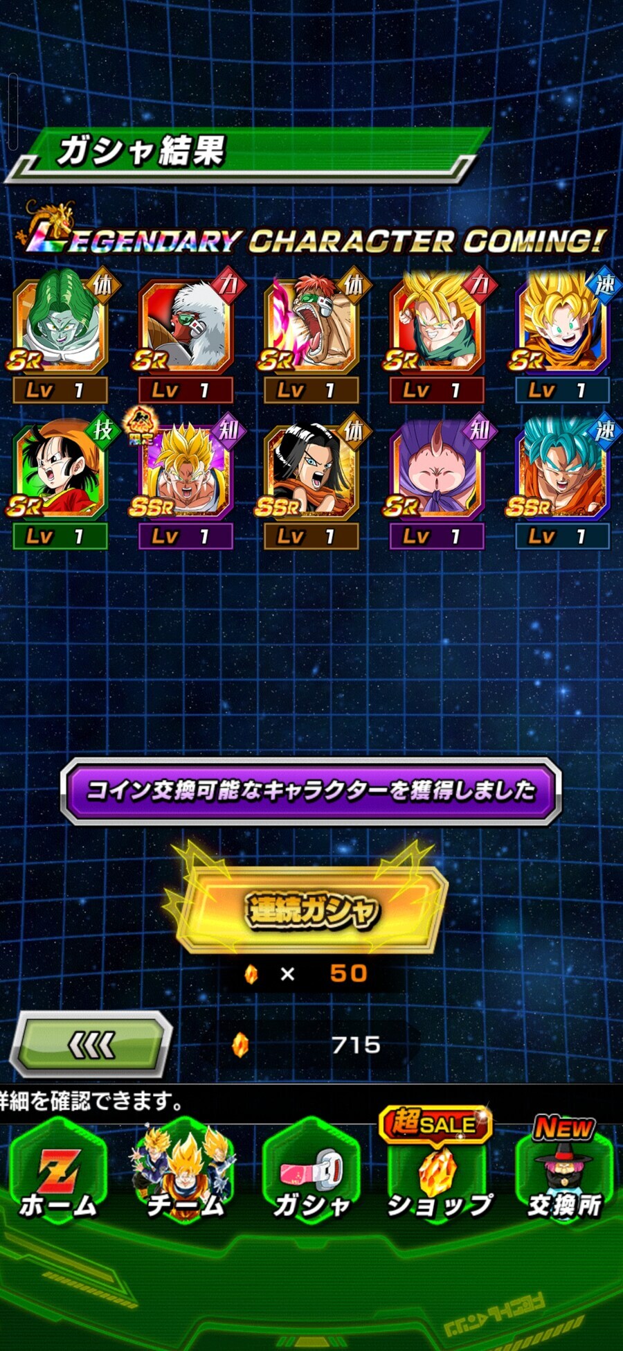 드래곤볼)돗칸)ㅅㅂ 겨우 뽑앗다_1.jpg