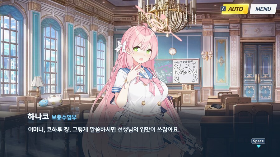 블루아카) 에덴조약 1장 더빙 소감 (스포)_4.png