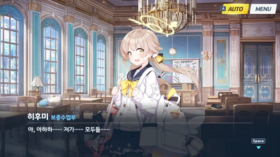 블루아카) 에덴조약 1장 더빙 소감 (스포)_6.png