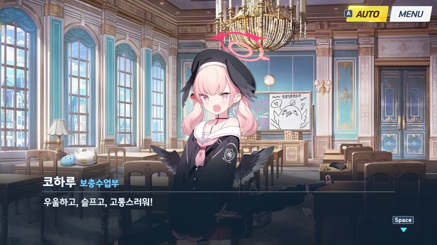 블루아카) 에덴조약 1장 더빙 소감 (스포)_7.png