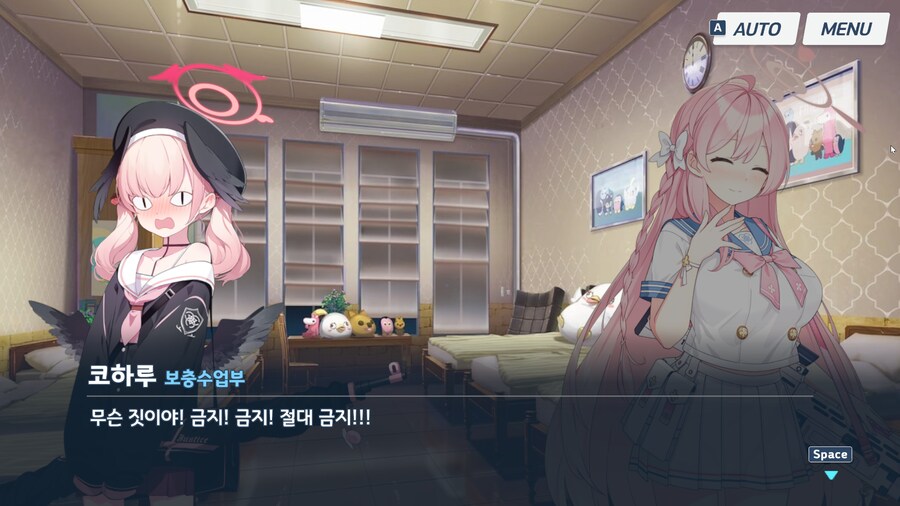 블루아카) 에덴조약 1장 더빙 소감 (스포)_10.png