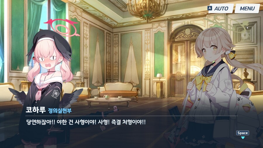 블루아카) 에덴조약 1장 더빙 소감 (스포)_8.png