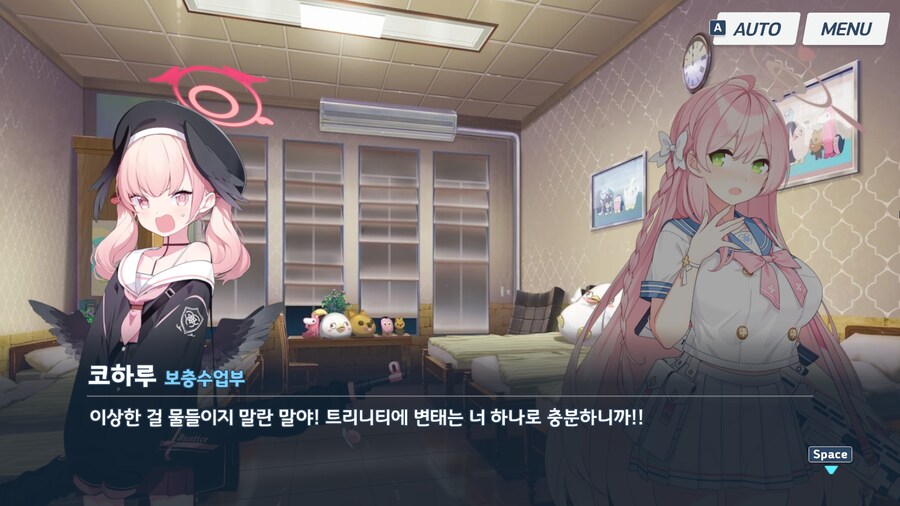 블루아카) 에덴조약 1장 더빙 소감 (스포)_11.png