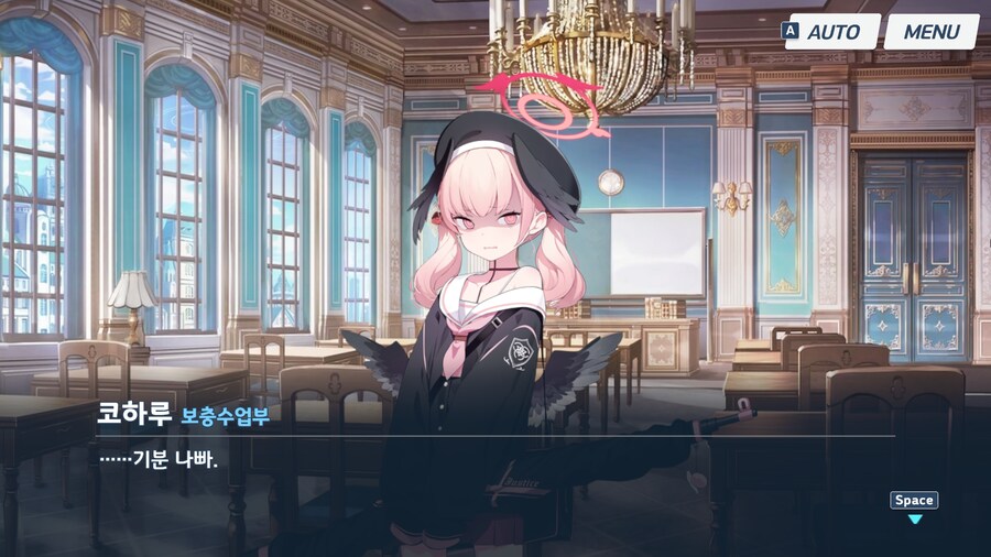 블루아카) 에덴조약 1장 더빙 소감 (스포)_9.png