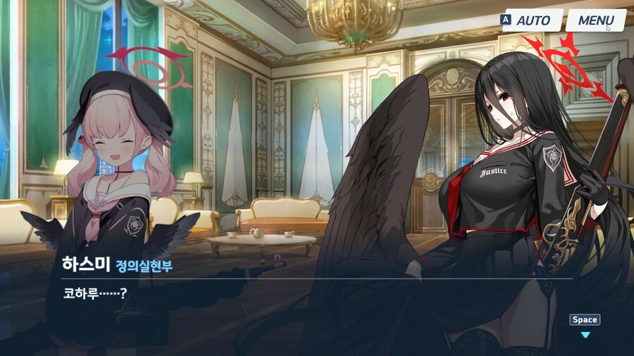 블루아카) 에덴조약 1장 더빙 소감 (스포)_12.png