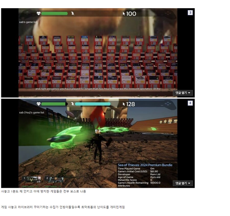 어이없는 스팀신작_4.png