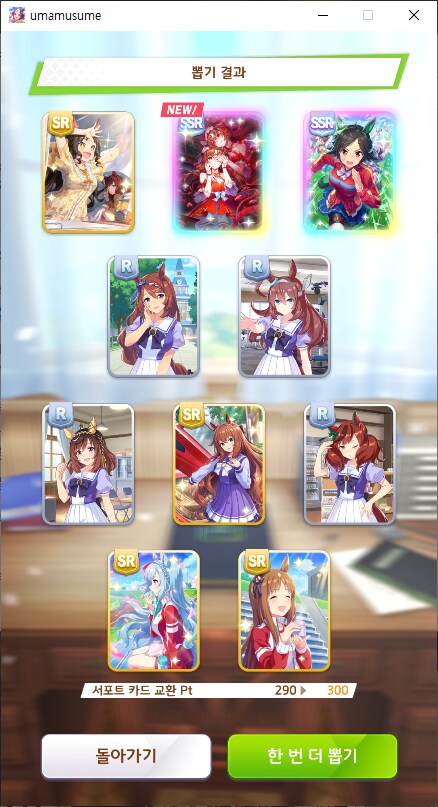 3.5주년 픽업 정말 전 믿을 수가 없습니다._1.png