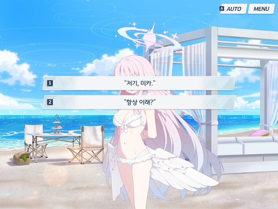 블루아카) 아오 진짜 차평 ㅋㅋㅋㅋㅋㅋㅋ_8.jpg