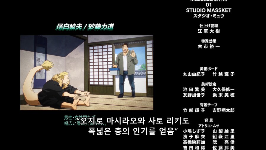 히로아카) 애니 허위 사실 유포 논란_1.png