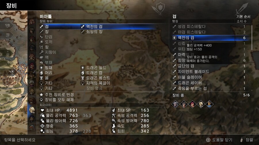 역전 무기 추가획득 팁_5.jpg