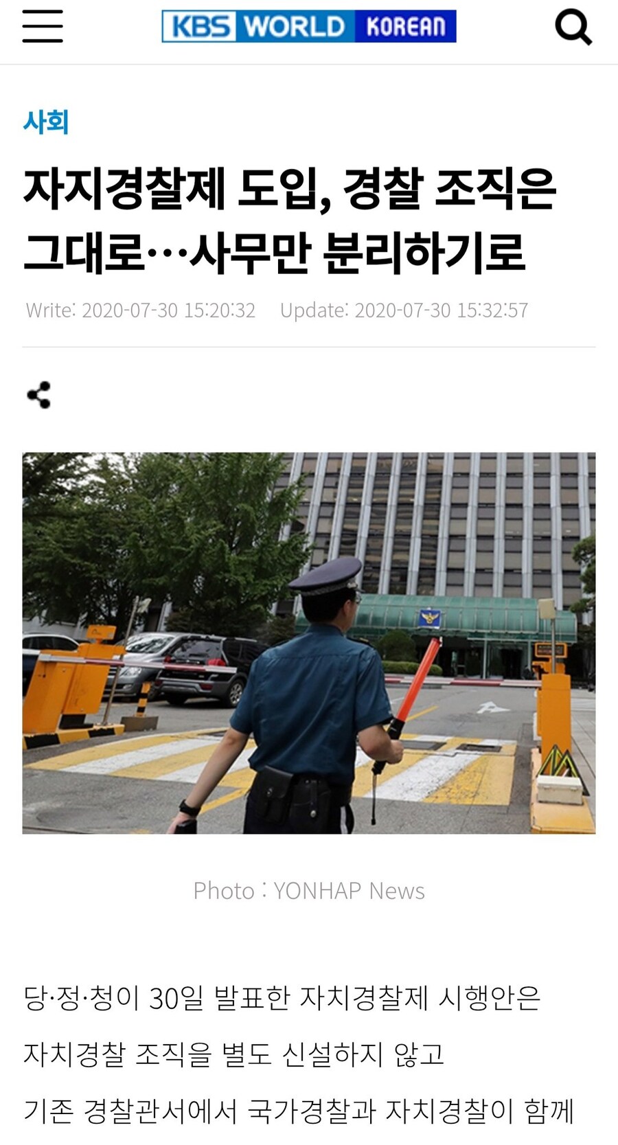 국민 대다수가 모르는 2020년에 도입된 제도.jpg_1.jpg