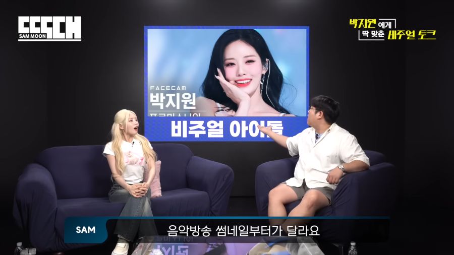 자기 사진보고 깜짝 놀란 박지원_1.png