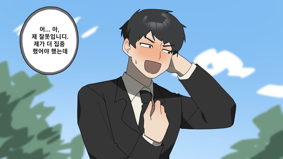 경호팀에 상어 수인 사수와 신입 .manwha_10.jpg