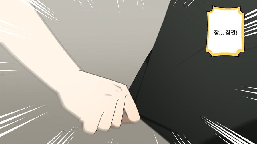 경호팀에 상어 수인 사수와 신입 .manwha_21.jpg