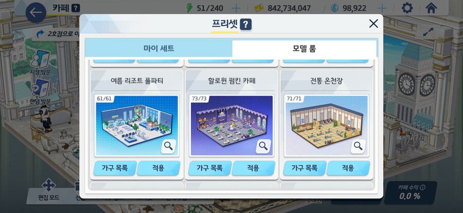 (블루아카) 유게최초냐!!_3.jpg