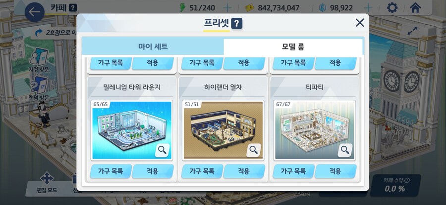 (블루아카) 유게최초냐!!_8.jpg