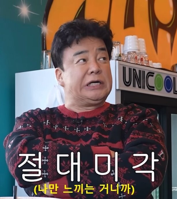 흑백요리사2 간단 요약_1.jpg