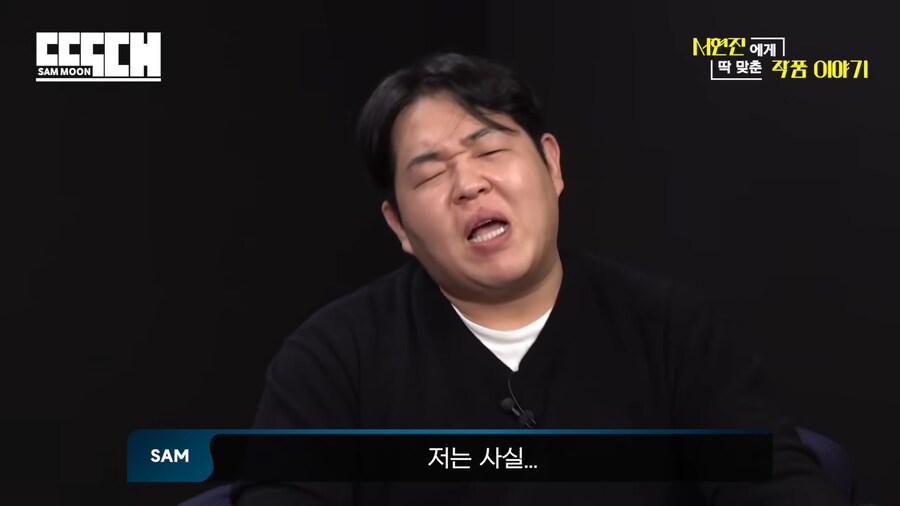 배우 서현진의 먹방에 실망한 이유.jpg_6.png