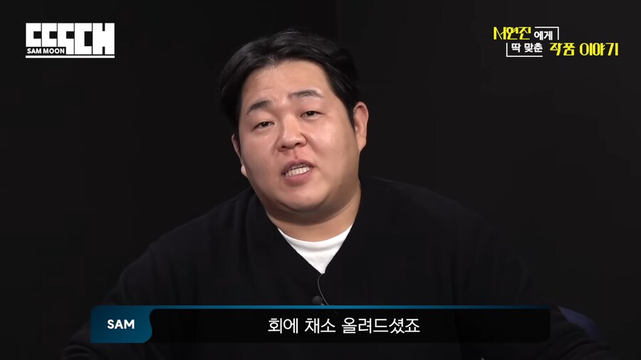 배우 서현진의 먹방에 실망한 이유.jpg_12.png
