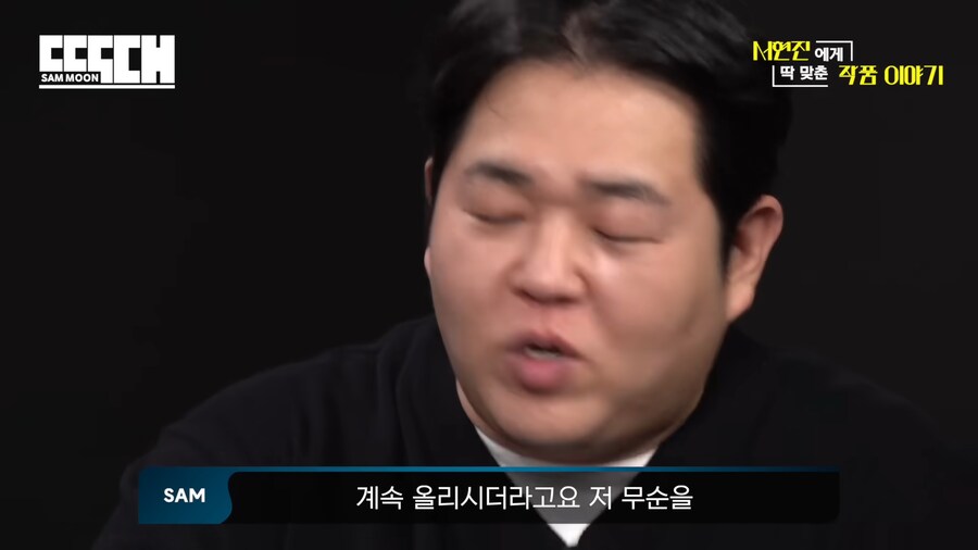 배우 서현진의 먹방에 실망한 이유.jpg_16.png