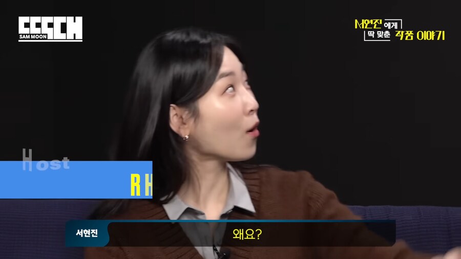 배우 서현진의 먹방에 실망한 이유.jpg_17.png