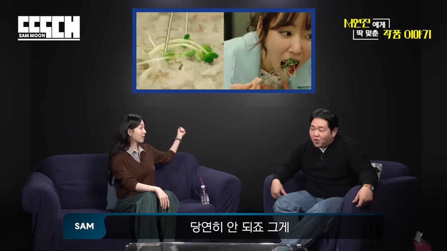배우 서현진의 먹방에 실망한 이유.jpg_20.png