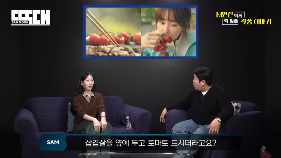 배우 서현진의 먹방에 실망한 이유.jpg_26.png