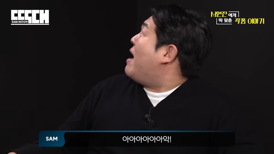 배우 서현진의 먹방에 실망한 이유.jpg_28.png