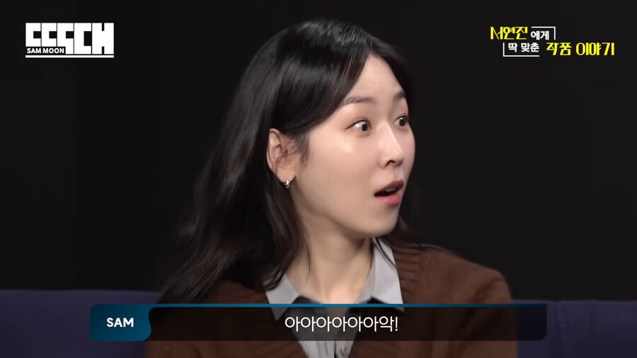 배우 서현진의 먹방에 실망한 이유.jpg_29.png