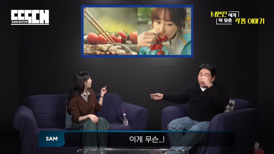 배우 서현진의 먹방에 실망한 이유.jpg_31.png