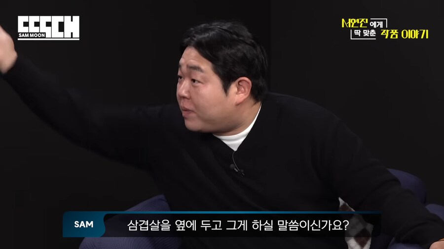 배우 서현진의 먹방에 실망한 이유.jpg_36.png