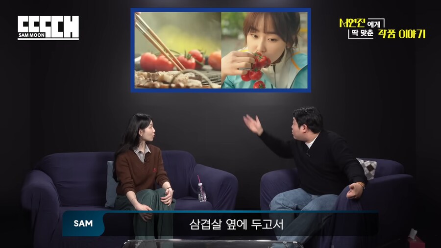 배우 서현진의 먹방에 실망한 이유.jpg_37.png