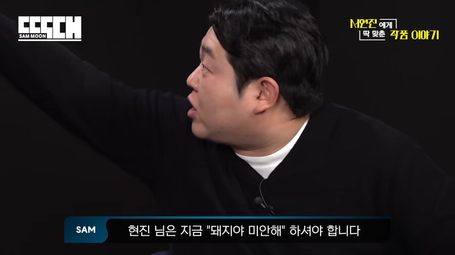 배우 서현진의 먹방에 실망한 이유.jpg_40.png