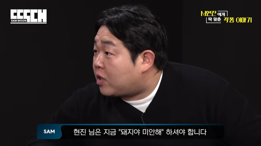 배우 서현진의 먹방에 실망한 이유.jpg_41.png