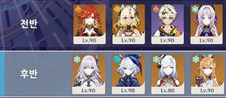 이번 나선 짤막 후기_1.png