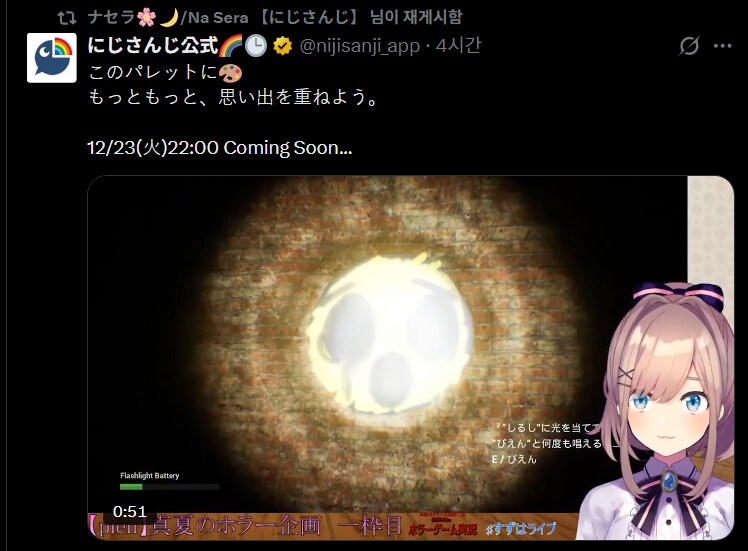 버튜버) 뭐지, 무슨 일이 벌어지고 있는거지?_1.png