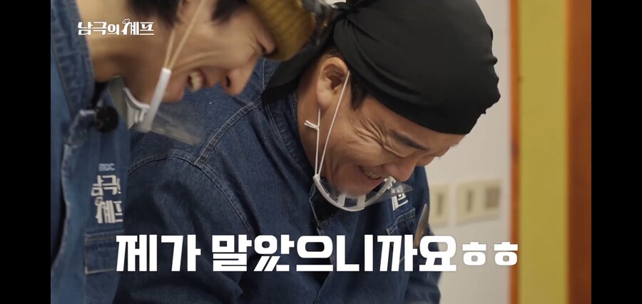 세종기지에 있을때보다 신난 백종원_5.jpg