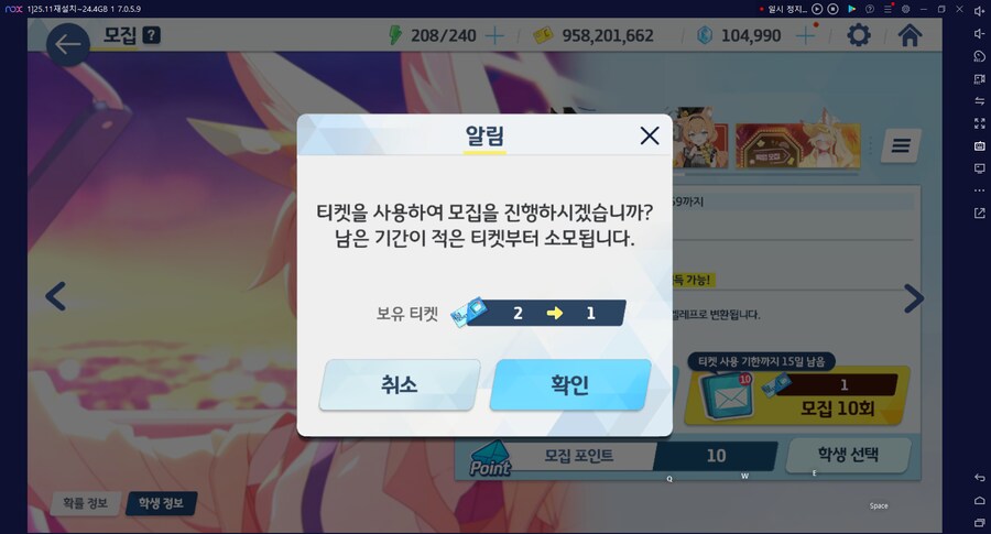 비틱?) 수이아/수스미 110뽑까지만; 근데 170뽑 해버림;; (메1)_2.png